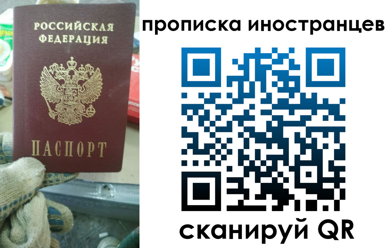 регистрация для школы в Пермском крае