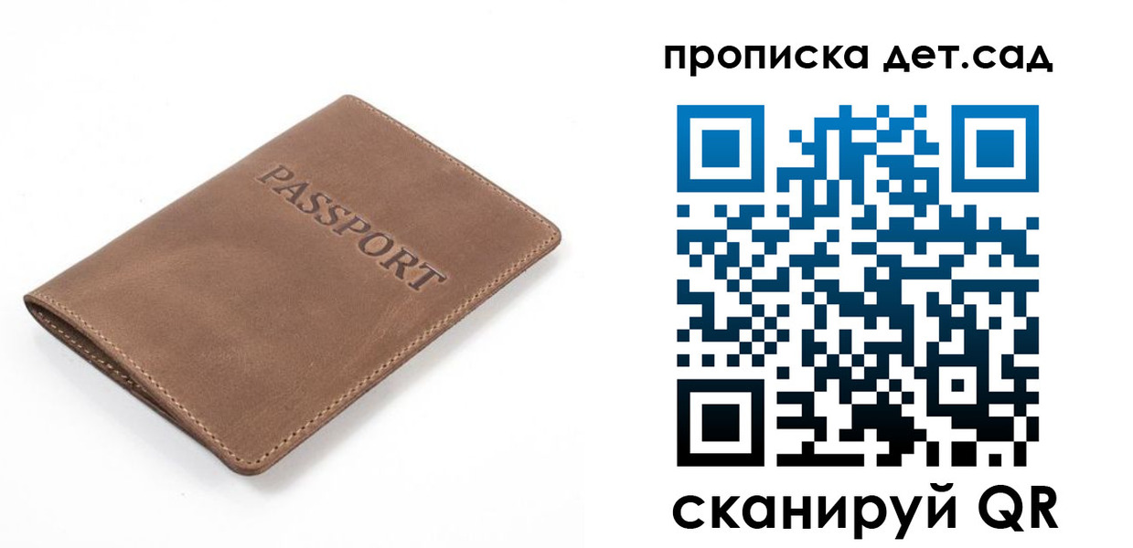 миграционный учет в Пермском крае