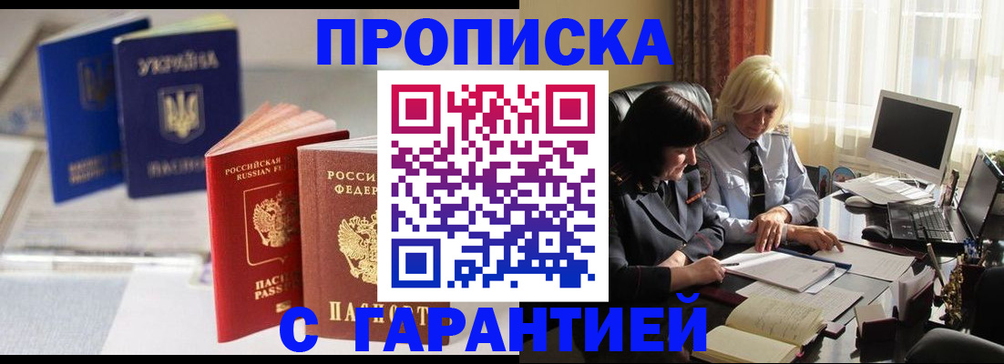 временная регистрация для всех в Пермском крае