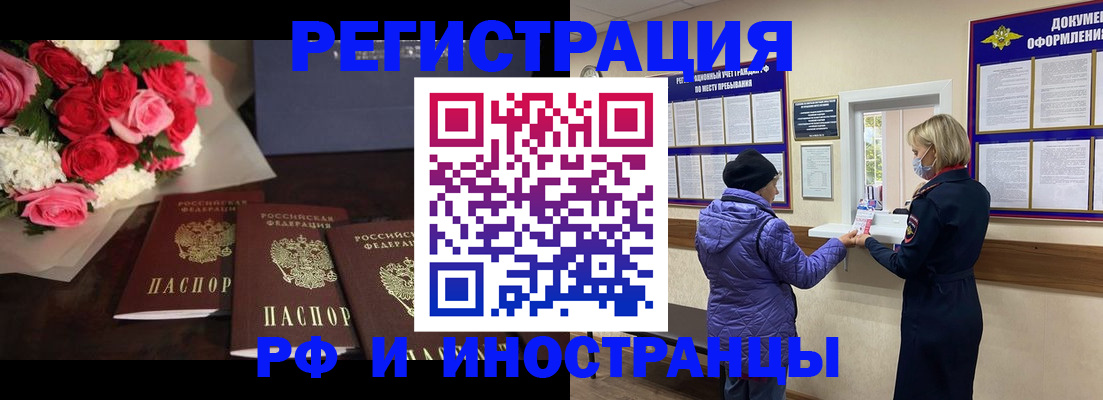регистрация в Пермском крае