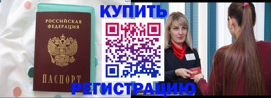 найти адрес прописки в Пермском крае