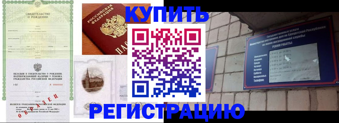 форма 3 в Пермском крае