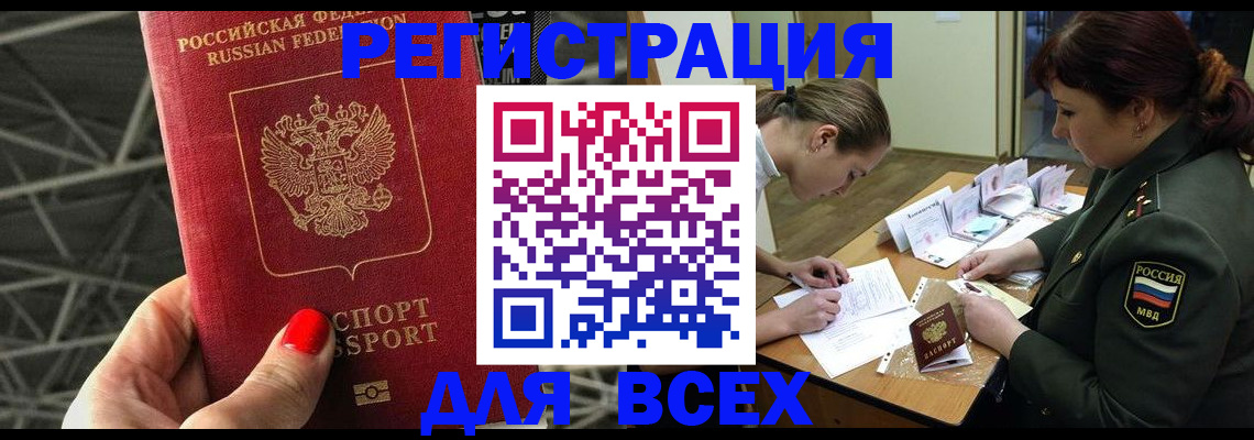 пропишу в квартире в Пермском крае