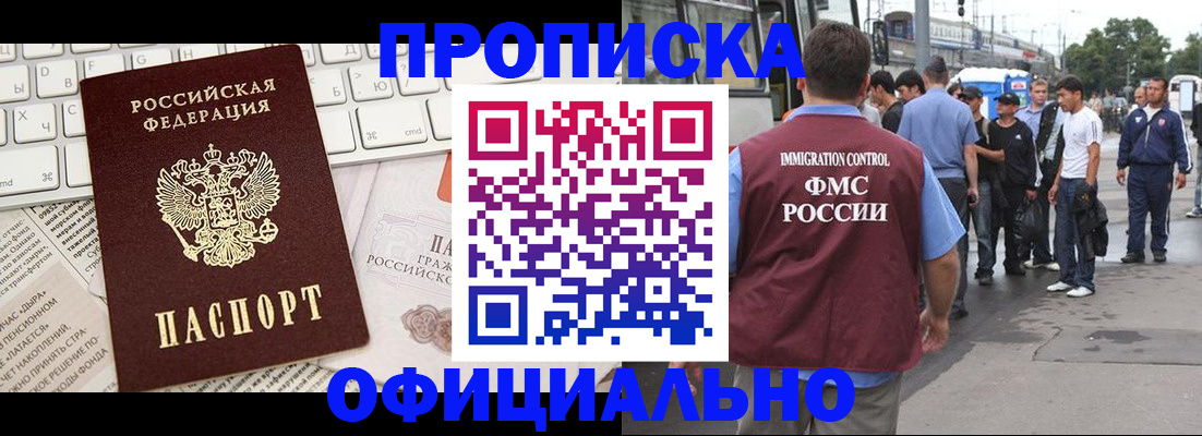 регистрация для школы в Пермском крае