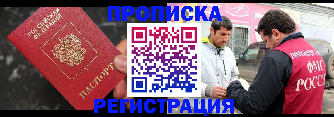 временная регистрация госуслуги в Пермском крае