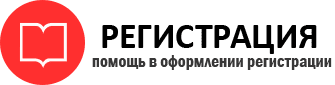 прописка в Пермском крае id233280